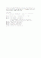 ‘시조와 담당층’의 관계 3페이지