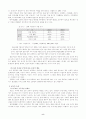 미혼모 복지정책의 문제점과 해결방안 9페이지