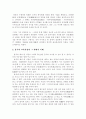 율곡이이 5페이지
