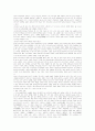 근대산문★ 3페이지
