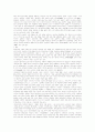 근대산문★ 4페이지