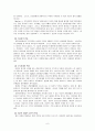 한부모가족에 대한 서비스 현황과 문제점 및 개선방안 6페이지