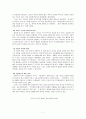 한부모가족에 대한 서비스 현황과 문제점 및 개선방안 7페이지