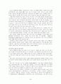 한부모가족에 대한 서비스 현황과 문제점 및 개선방안 28페이지