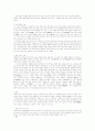 근대산문에 대한 고찰 2페이지