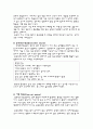 협심증 환자의 CABG OP와 수술 전후 간호 3페이지
