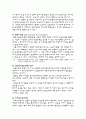 협심증 환자의 CABG OP와 수술 전후 간호 7페이지