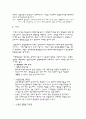 협심증 환자의 CABG OP와 수술 전후 간호 8페이지