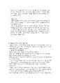 협심증 환자의 CABG OP와 수술 전후 간호 9페이지