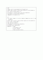 협심증 환자의 CABG OP와 수술 전후 간호 16페이지