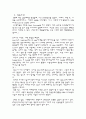 협심증 환자의 CABG OP와 수술 전후 간호 44페이지