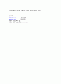 협심증 환자의 CABG OP와 수술 전후 간호 45페이지