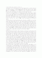 근대시가에 대해서 4페이지