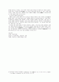남북국 시대의 한문학 3페이지