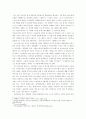 진정한 미국인이란?-벤자민 플랭클린을 중심으로 5페이지