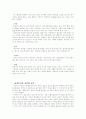 가부키의 역사와 종류 7페이지