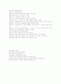 페미니즘의 이론과 역사 7페이지