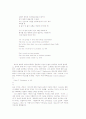 (The Sound and the Fury 연구) - Caddy를 중심으로 - 27페이지