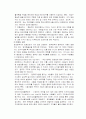 21세기교육 8페이지