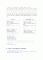 21세기교육 10페이지