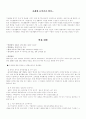 사례관리 4페이지