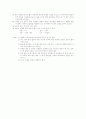 구절판 만드는 법 2페이지
