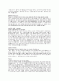 여러가지 전염병 2페이지