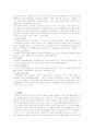 학교도서관의 문제점과 발전방향 9페이지