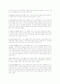 일본 애니메이션의 현황과 성공이유 13페이지