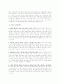 일본 애니메이션의 현황과 성공이유 20페이지