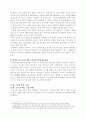 일본의 대중음악 3페이지