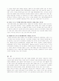 일본의 대중음악 5페이지