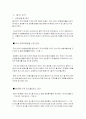 미샤 광고기획안 2페이지