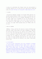 미샤 광고기획안 8페이지