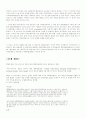 WTO 패널, 미국-캐나다산 침엽수 판재 최종덤핑결정 사건의 패널보고서 회람 2페이지