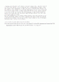 WTO 패널, 미국-캐나다산 침엽수 판재 최종덤핑결정 사건의 패널보고서 회람 3페이지