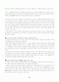 [사회과학] 일본경제의 장기침체의 원인과 경기회복 전망 23페이지