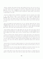 [사회과학] 일본경제의 장기침체의 원인과 경기회복 전망 24페이지