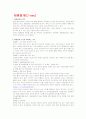 제왕절개(c-sec) 1페이지