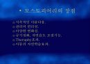 토피어리 15페이지