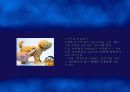 토피어리 23페이지