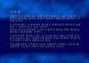 토피어리 32페이지