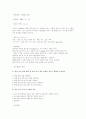 음식제조법 21페이지
