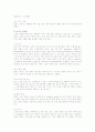 실험조리 5페이지
