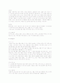 실험조리 7페이지