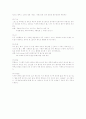 실험조리 9페이지