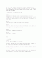 실험조리이론 4페이지