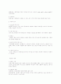 실험조리이론 5페이지