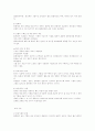 실험조리이론 6페이지