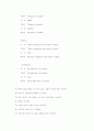 여러가지 교수법 12페이지
